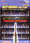 Epoch Deep Radius Evolution Catalog