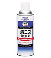 Blue Varnish Remover