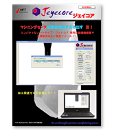 JeyecoreCatalog