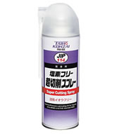 Chlorine-free Ultra-cutting Spray
