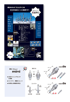 Shrink-fit Holder Slimline Catalog